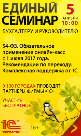 ������ ������� �1ѻ ��� �������������, ����������� � IT-������������