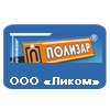 ООО «Ликом» ООО «Ликом»
